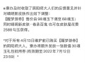 阴阳师QQ服转官服流程是什么？