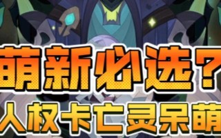 《剑与远征》人气王票选攻略（如何参与并取得胜利）