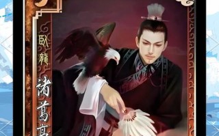 三国杀武庙诸葛卡牌的作用是什么？如何有效利用？