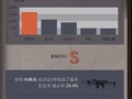 完美世界中内格夫技能的使用方法是什么？有哪些技巧？