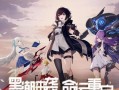 《黑潮之上手游技巧盘点》（萌新快速进阶指南）