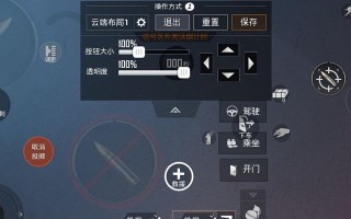 绝地求生改键组合有哪些推荐？如何自定义？