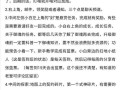 新手如何快速适应阴阳师？