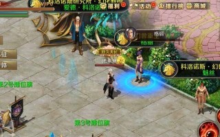 魔域上古再次联络任务的完成方法是什么？
