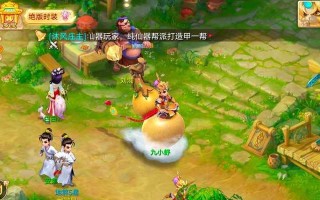小新大话西游手游玩法介绍？如何快速上手？