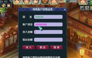 《梦幻西游》生命之卷物种调查玩法攻略（探索生命之卷）