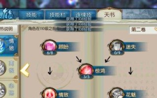 《元气众生录》玉虚宫副本攻略（如何通关玉虚宫）