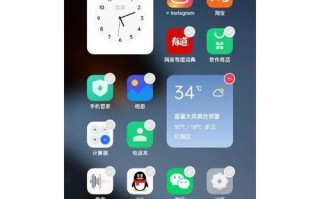绝地求生桌子桌面设置方法是什么？如何自定义桌面布局？