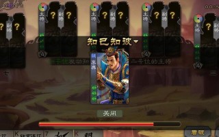 三国杀国战封号标准是什么？如何避免封号？