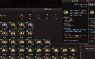 《以太吾绘卷》快速刷好感攻略（打造完美队伍）