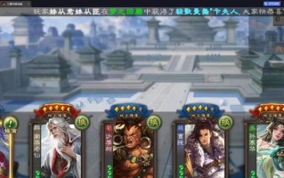 三国杀主动技怎么用特效？特效的正确触发方式是什么？