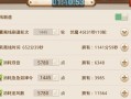 问道刷道高效率方法是什么？如何实现高托刷道？