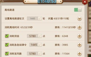 问道刷道高效率方法是什么？如何实现高托刷道？