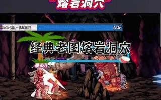 dnf中进入洞穴的步骤是什么？