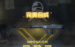 绝地求生中大炮的正确使用方法是什么？