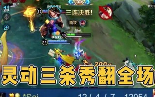 王者荣耀S15射手调整
