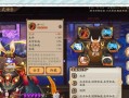 阴阳师御魂装备方法是什么？如何选择合适的御魂？