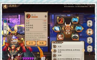 阴阳师御魂装备方法是什么？如何选择合适的御魂？