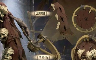 《第五人格》新监管者“破轮”强度及玩法详解（强劲的新角色）