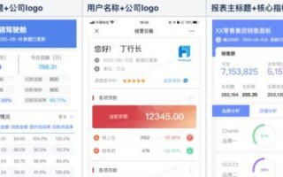驾驶舱获取方法是什么？移动版中如何获得？