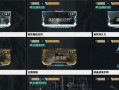 驻军怎么升级星际战甲？升级所需材料和方法是什么？