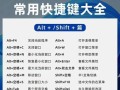 微软谈windows11要求【七个实用技巧】