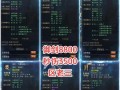魔域装备砸属性的正确方法是什么？