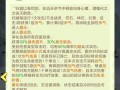 剑魂神阶版本中伤害如何计算？伤害计算的公式是什么？