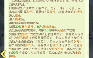 剑魂神阶版本中伤害如何计算？伤害计算的公式是什么？