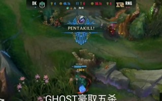 LOL世界冠军AD复出：Ghost自降身价征战拉美次级联赛