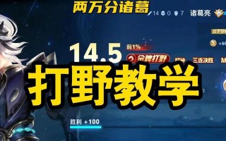 王者荣耀中如何进行投降操作？
