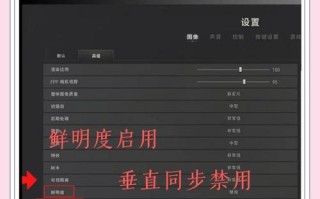 绝地求生按键信息关闭方法是什么？关闭后如何操作？