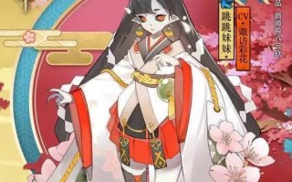 人杰阴阳师皮肤领取条件是什么？领取流程详细说明？