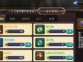龙之谷游戏入门指南？新手如何快速上手？