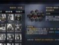《以征服与霸业S2》中值得拥有的S2武将鉴介绍（征战天下）