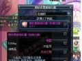dnf地下城属性洗点的最佳时机和方法是什么？