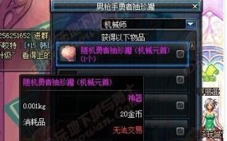 dnf地下城属性洗点的最佳时机和方法是什么？