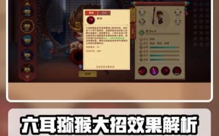 造梦大乱斗英雄大揭秘（掌握这些英雄）