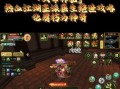 魔域分解宝石的获得方法是什么？分解宝石有什么技巧？