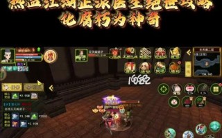 魔域分解宝石的获得方法是什么？分解宝石有什么技巧？