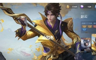 王者荣耀韩信傲雪梅枪红包怎么领？领取攻略是什么？