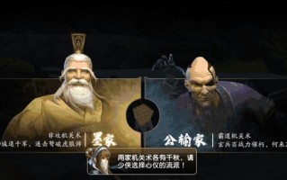 秦时明月世界墨家的强度如何（以游戏为主的探索与评估）