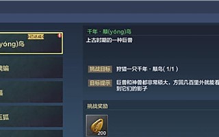 《探秘妄想山海战力构成》（从游戏角度深入解析）