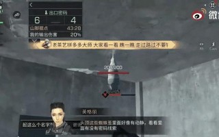 《艾尔战记》游戏科莫多副本通关攻略（科莫多副本BOSS战胜策略与装备推荐）