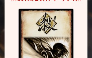 三国杀无法打开的原因是什么？