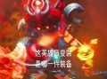 dota2中面对萨满应如何选择克制英雄？