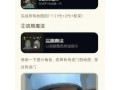 角色成就如何锁定？操作步骤是什么？