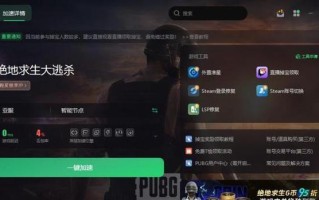 地牢猎手5连接问题解决方法详解（如何解决地牢猎手5无法连接服务器的问题）