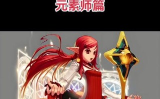 地下城角色如何装饰才好看？角色美化的小技巧有哪些？