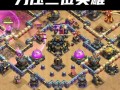 部落冲突中援兵问题如何解决？解决援兵的策略有哪些？
